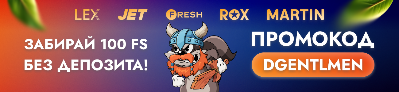 Игровой автомат Dead or Alive 2