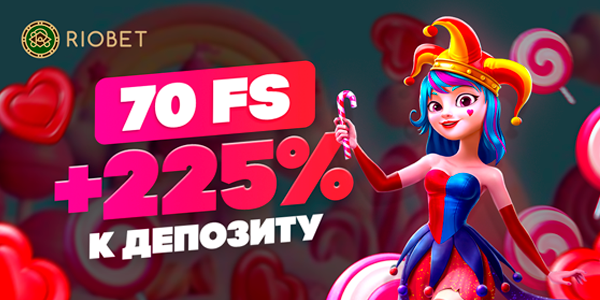 Для всех игроков За пополнения счёта