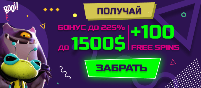 Обзор акций Бонусы - лучшие предложения