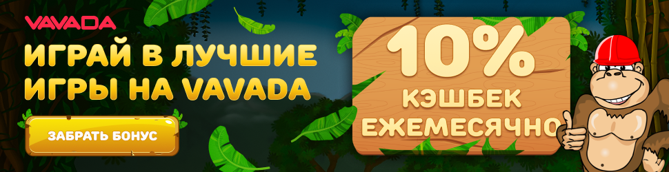 Обзор сайта Мобильное казино на деньги